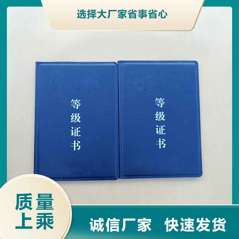 厂家直销防伪培训印刷报价防伪公司