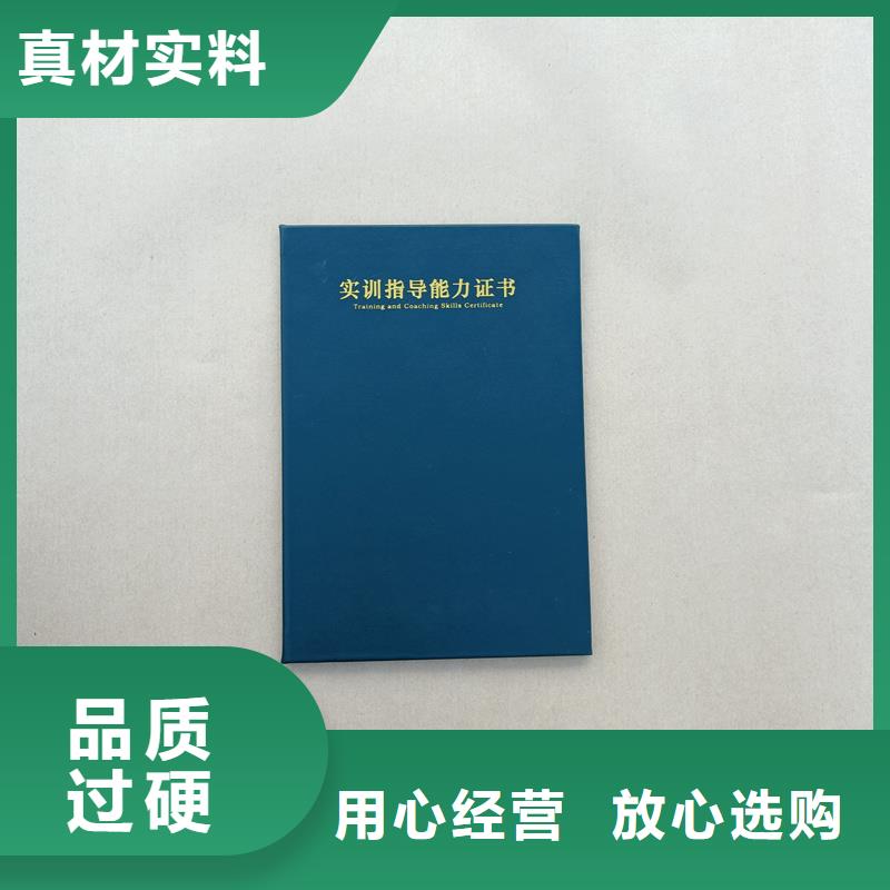 培训合格制作防伪订做公司