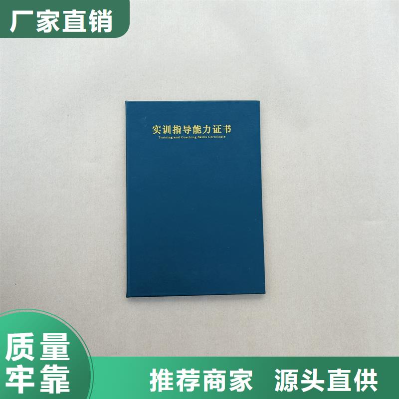 台安防伪工厂防伪岗位专项能力制作报价