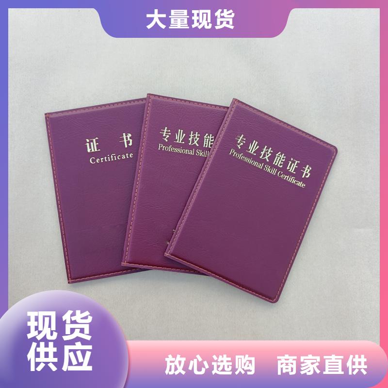 职业技能定做工厂防伪公司