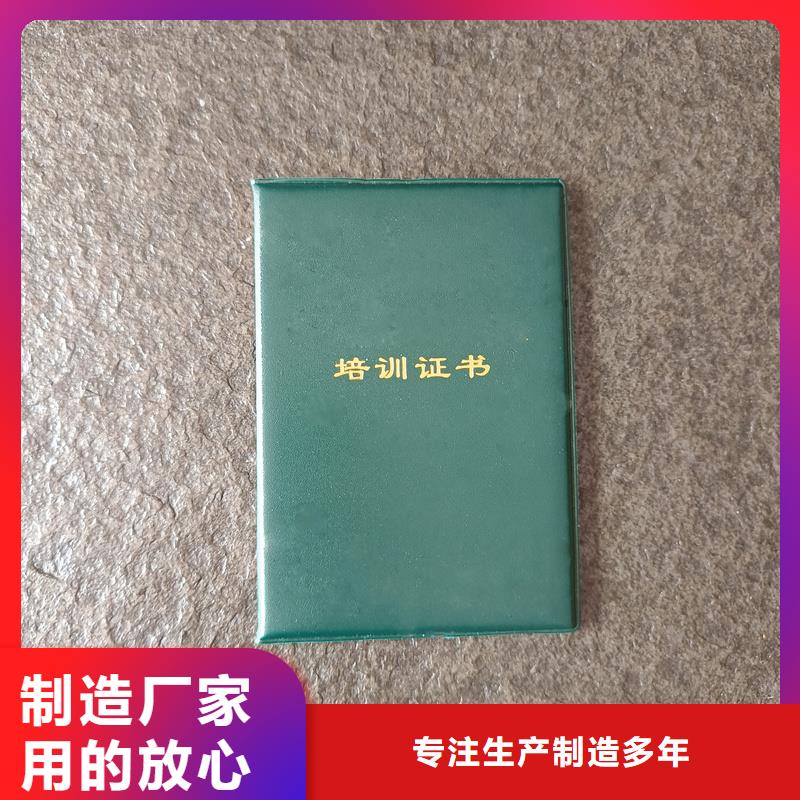 元阳防伪价钱金线防伪岗位专项能力定制工厂