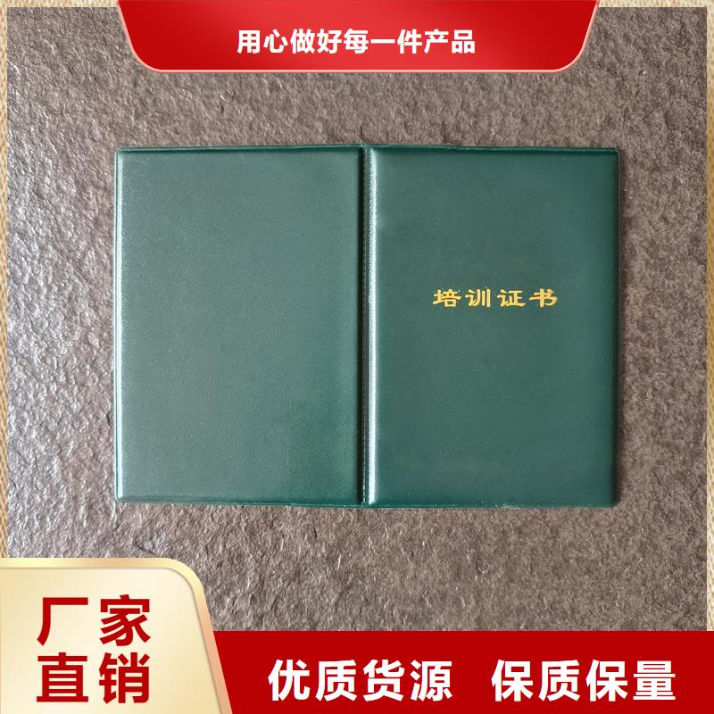 职业等级加工厂家定做防伪工厂