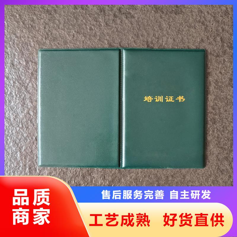 勐腊技能订做价格