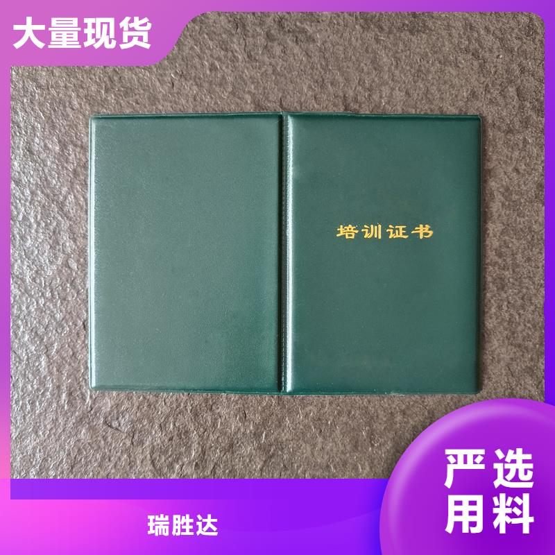 备案订做厂家防伪工厂