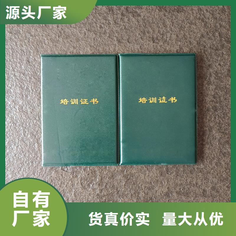 机动车整车出厂合格证厂家防伪工厂