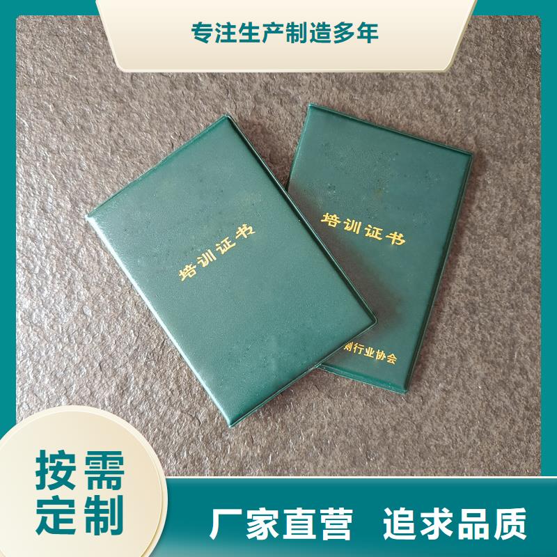 防伪定制五保证印刷工厂