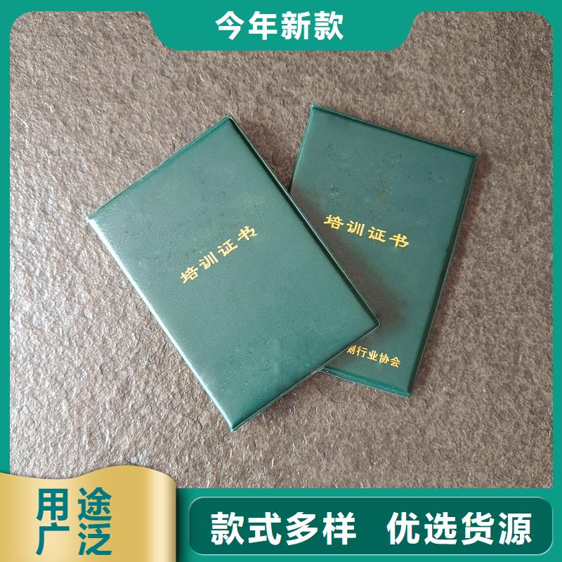 等级培训印刷公司防伪加工