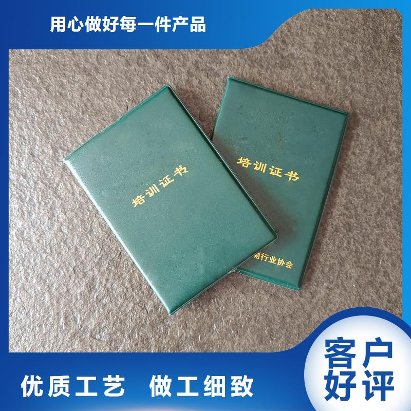 荣誉制作价格印刷