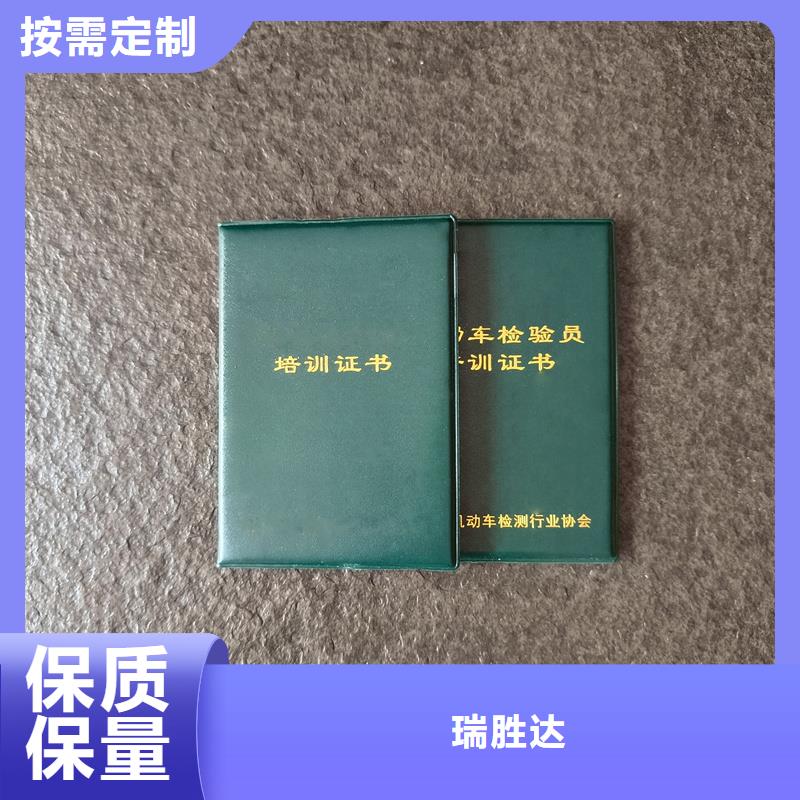 合格证订做防伪定做