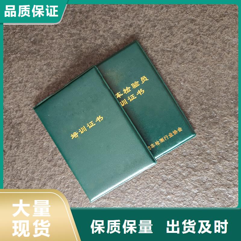 专家聘书订做防伪订做