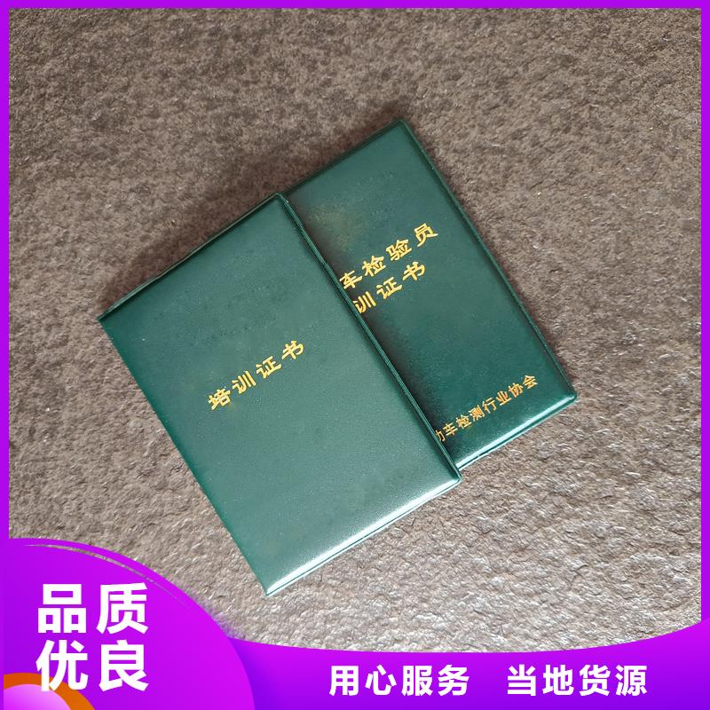 培训加工价格防伪厂家