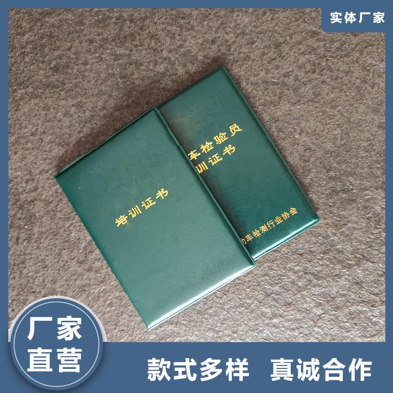 皮革定做工厂防伪厂家