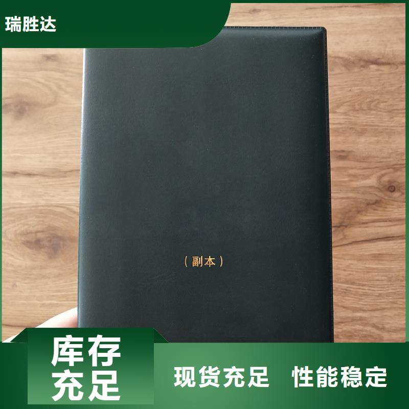 做订做公司