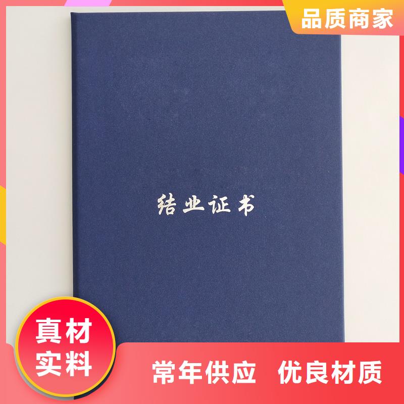 裁判员等级价格防伪厂家