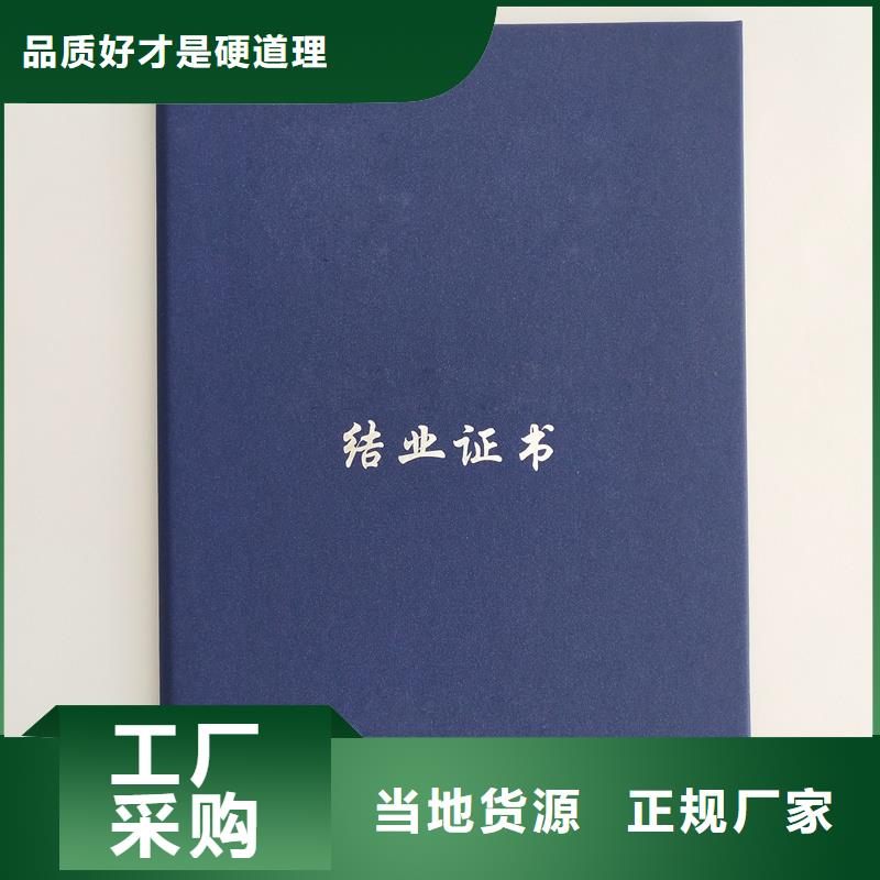 防伪定做资格订做公司