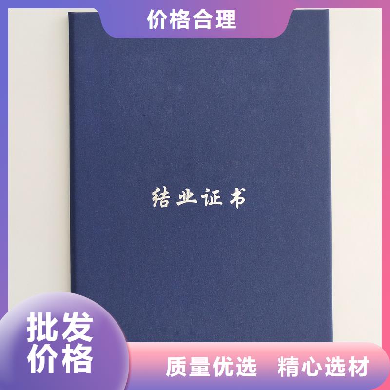 路北荧光防伪专业技术资格加工价格