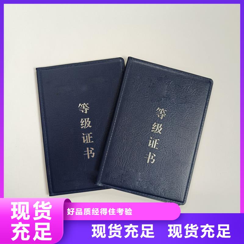 荣誉定做防伪定做公司