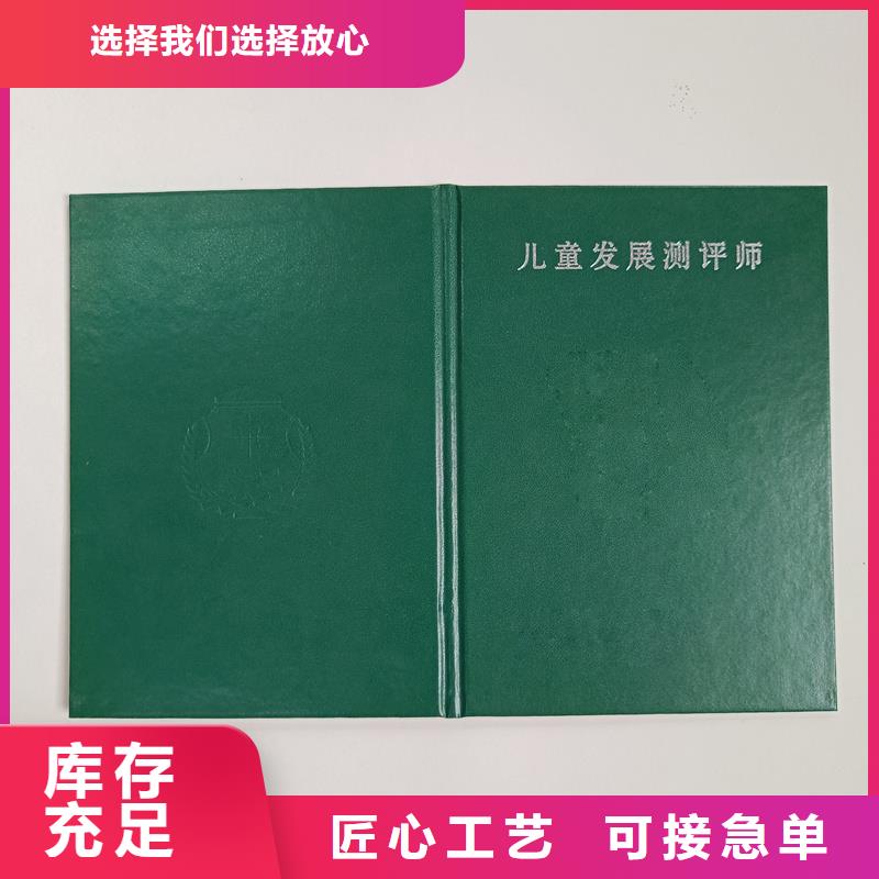 防伪培训认证定制公司防伪报价