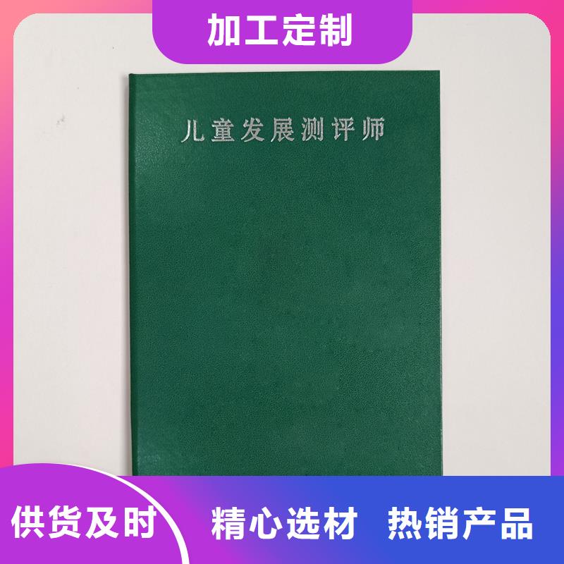 大师创作订做报价防伪价钱