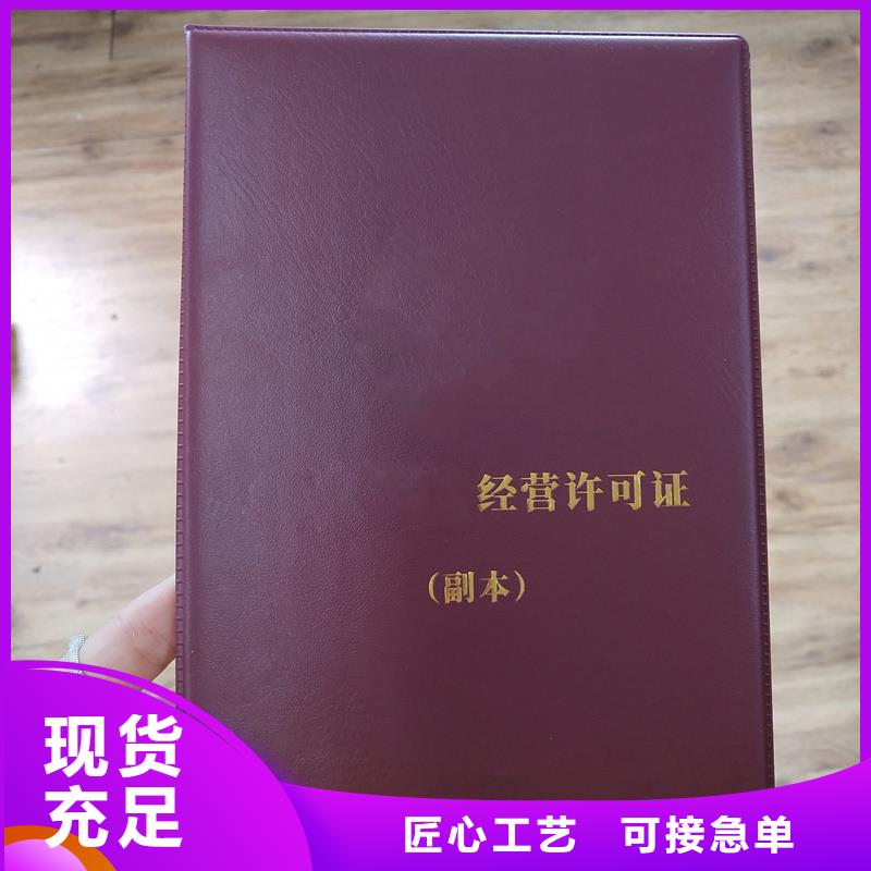 产品合格证价格防伪价格