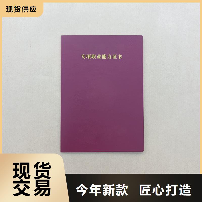 琼海市全国现代物流专业技能生产防伪印刷