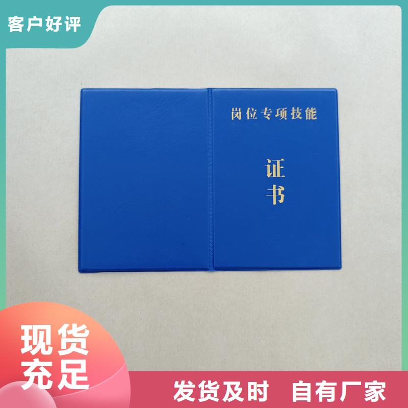 股权订做价格
防伪加工