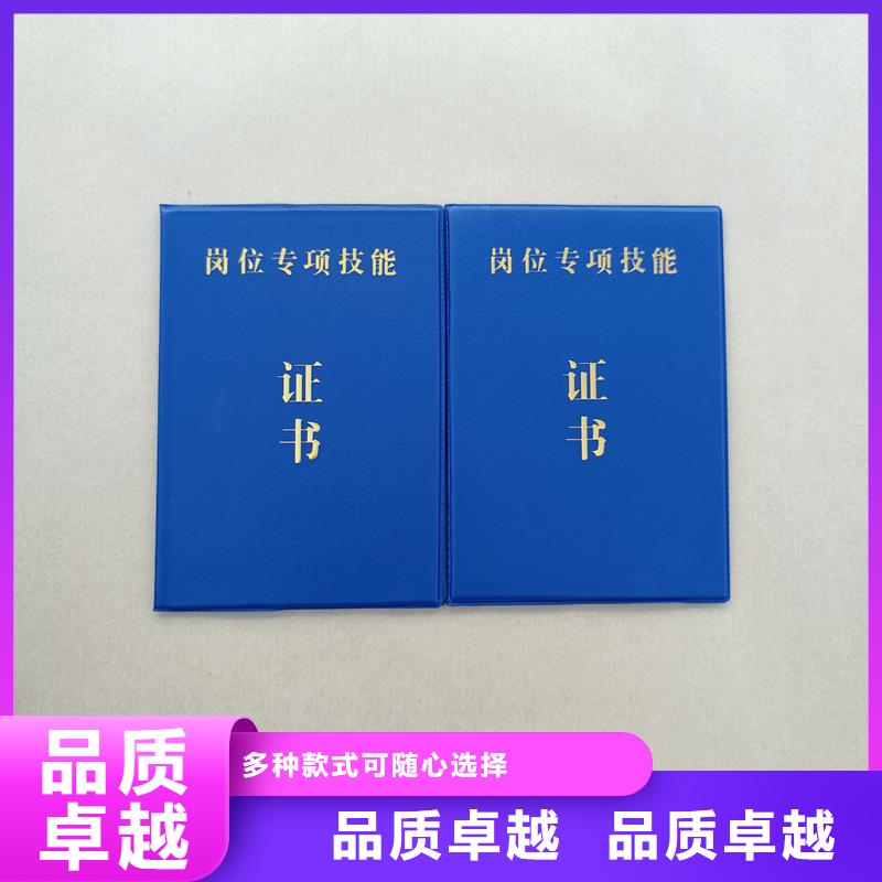 台安防伪工厂防伪岗位专项能力制作报价