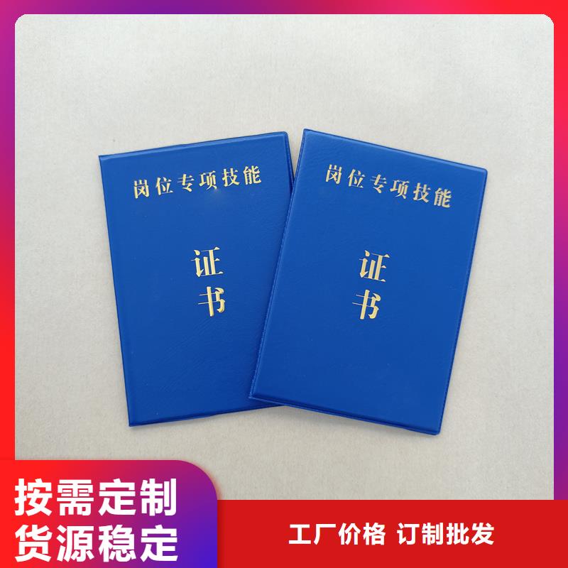 北京本土水印防伪生产 防伪资格印刷 
