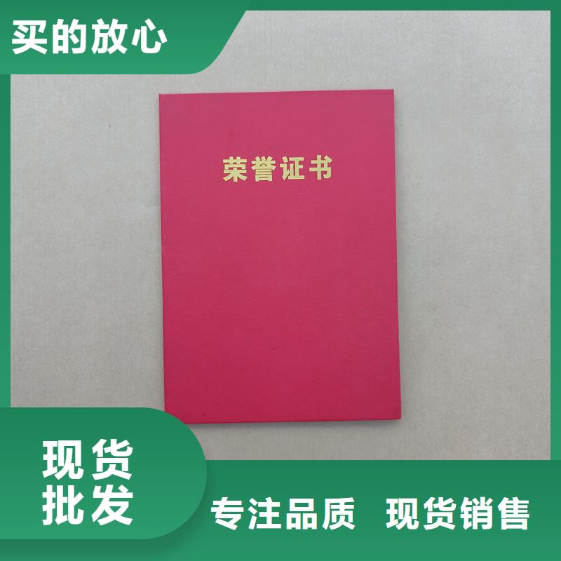 防伪任命定做防伪定制