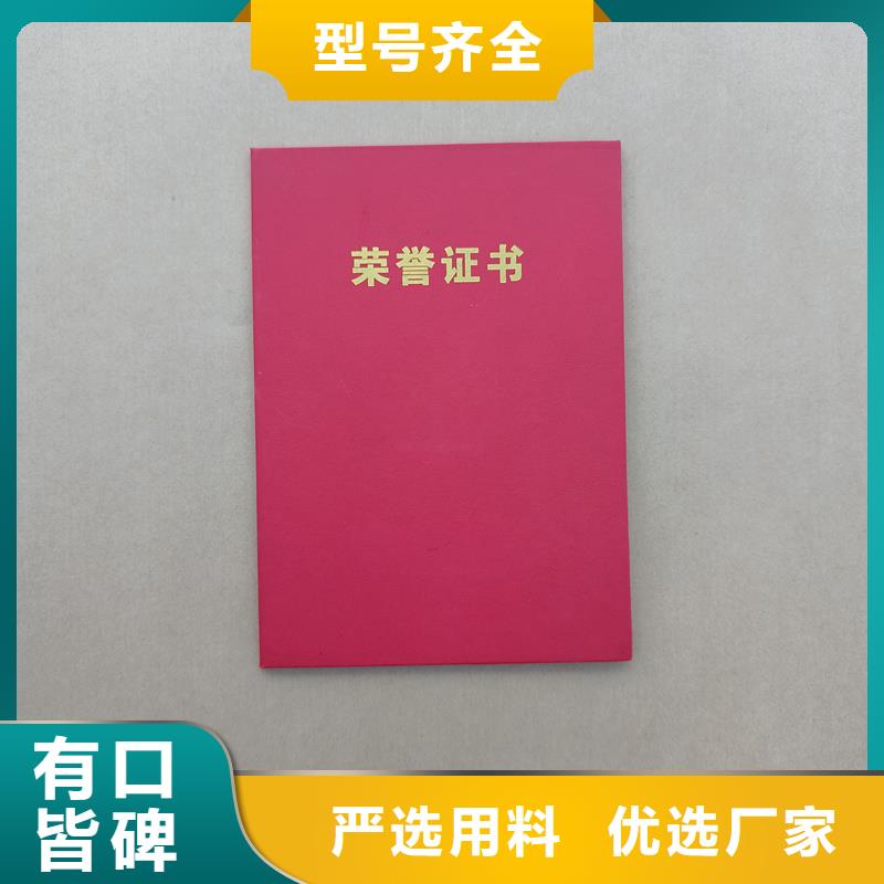 厂家直销防伪印刷定制防伪生产