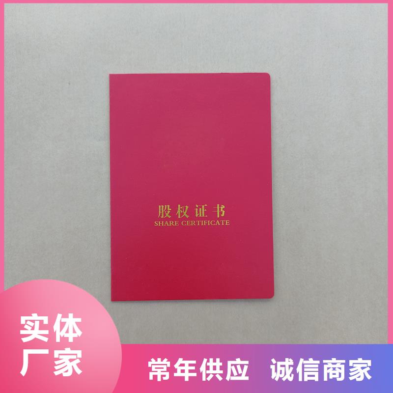 防伪获奖定做公司防伪公司