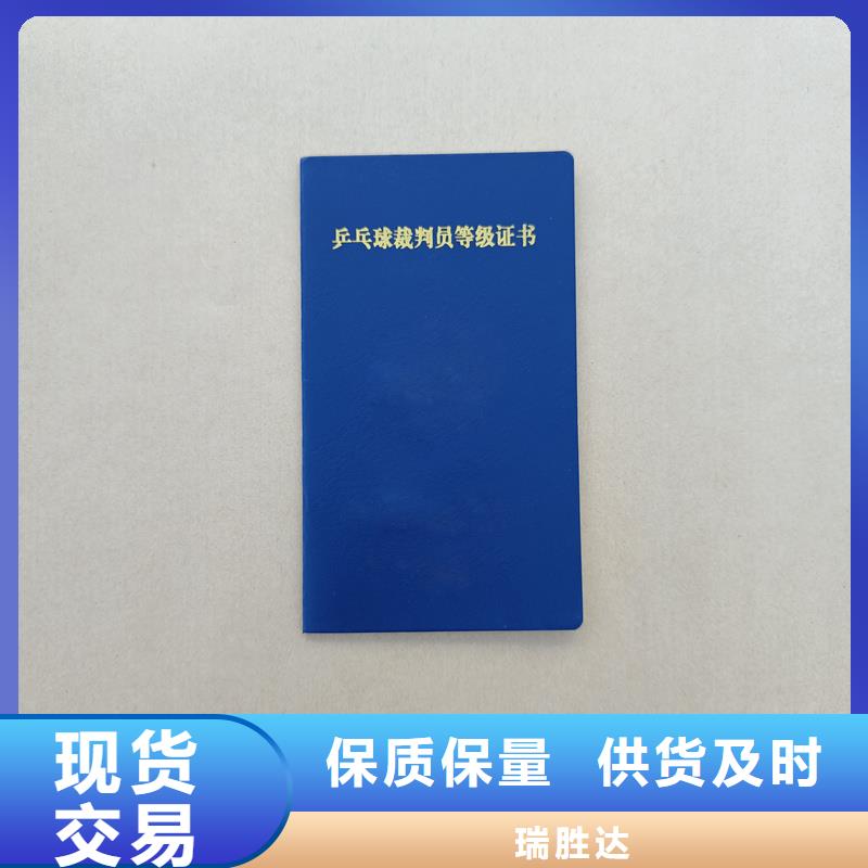 防伪定做资格订做公司