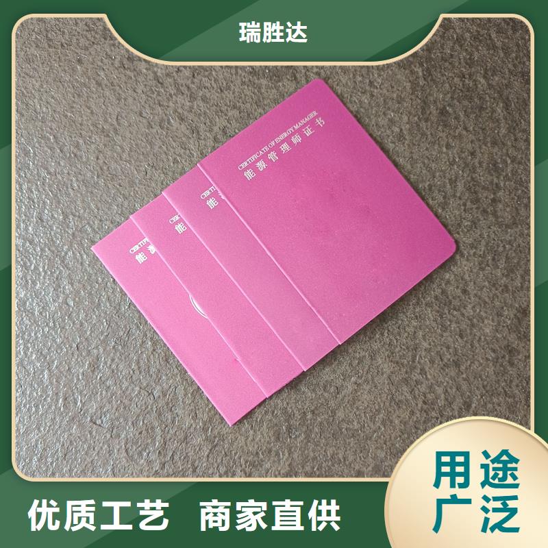 产品合格证价格防伪价格