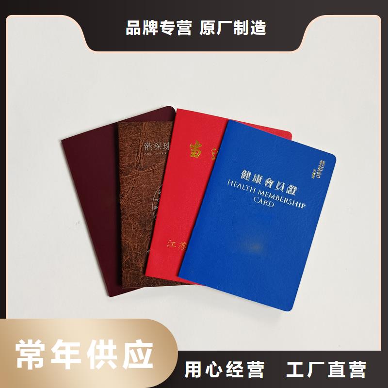 防伪获奖定做公司防伪公司