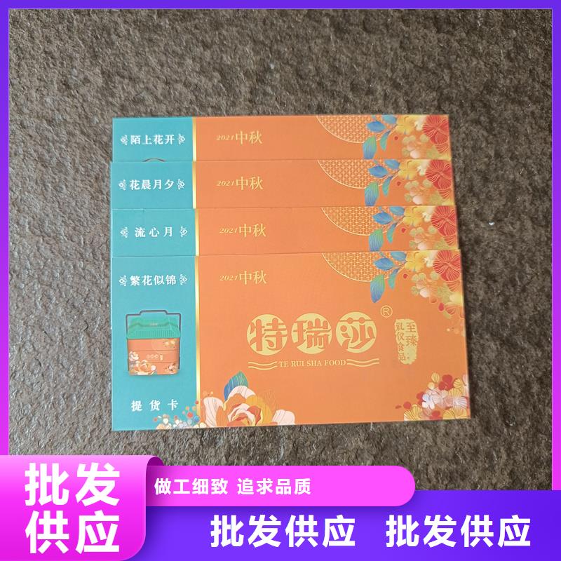  水票厂家型号齐全
