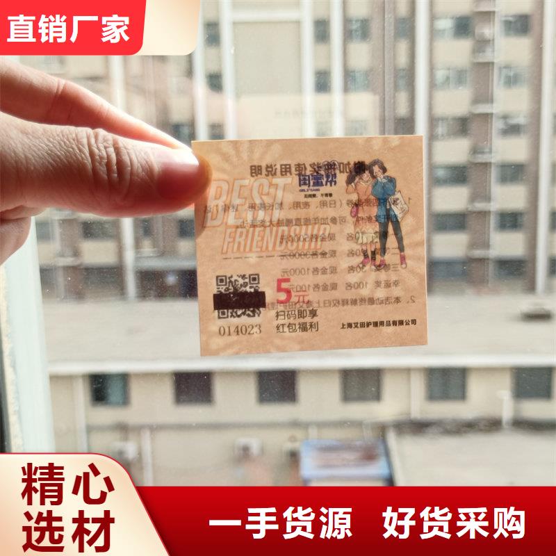 水票可零售可批发