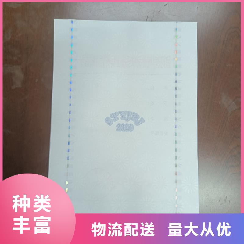  检测报告防伪水印纸防复印纸质检严格
