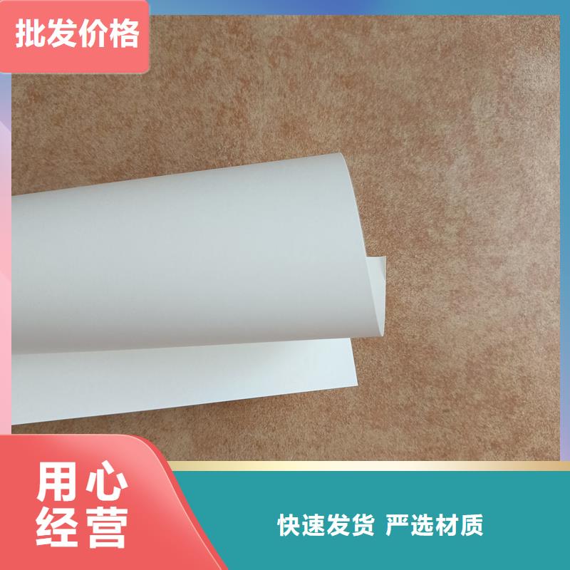 检测报告防伪水印纸防复印纸工程施工案例