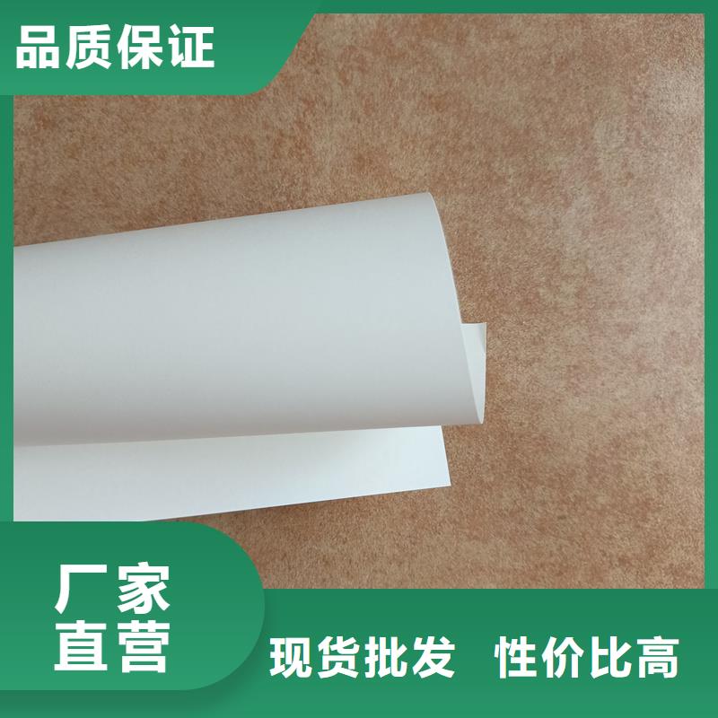 检测报告防伪水印纸防复印纸-激光防伪标签品质过硬
