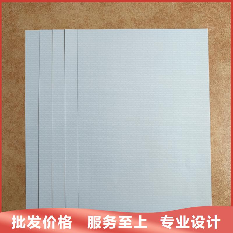  检测报告防伪水印纸防复印纸厂家直销直供