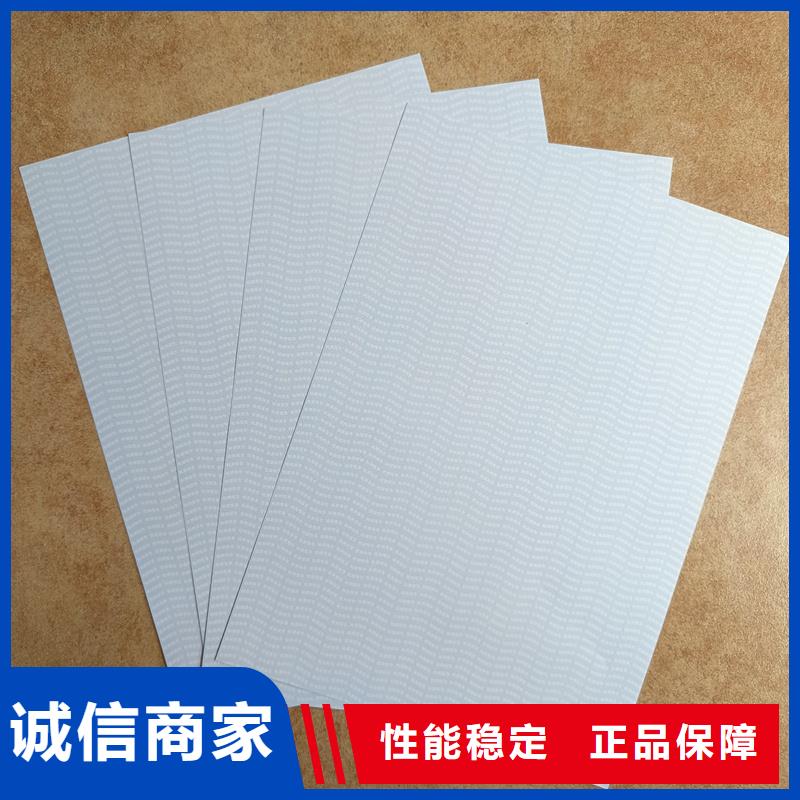 检测报告防伪水印纸防复印纸老品牌厂家