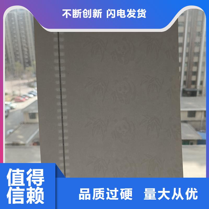  检测报告防伪水印纸防复印纸工厂价格