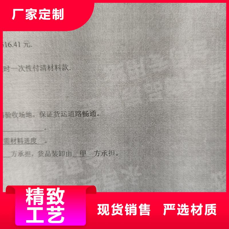  检测报告防伪水印纸防复印纸原厂制造