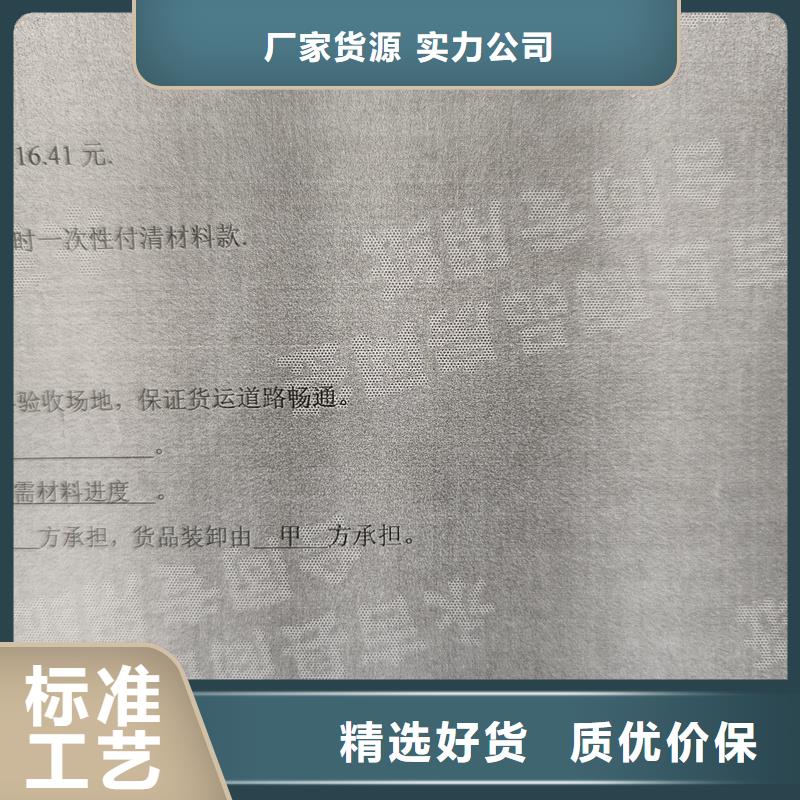 检测报告防伪水印纸防复印纸多种规格可选