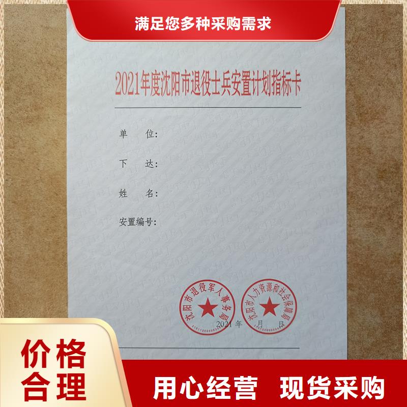 检测报告防伪水印纸防复印纸-防伪标签厂家诚信商家服务热情