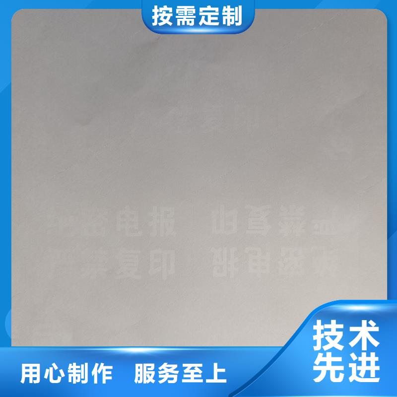 检测报告防伪水印纸防复印纸工厂价格