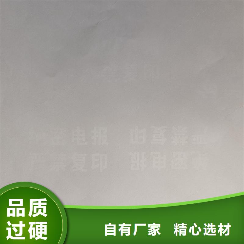 检测报告防伪水印纸防复印纸防伪标印刷厂家拥有先进的设备