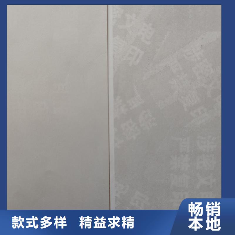 检测报告防伪水印纸防复印纸防伪标签厂家生产厂家