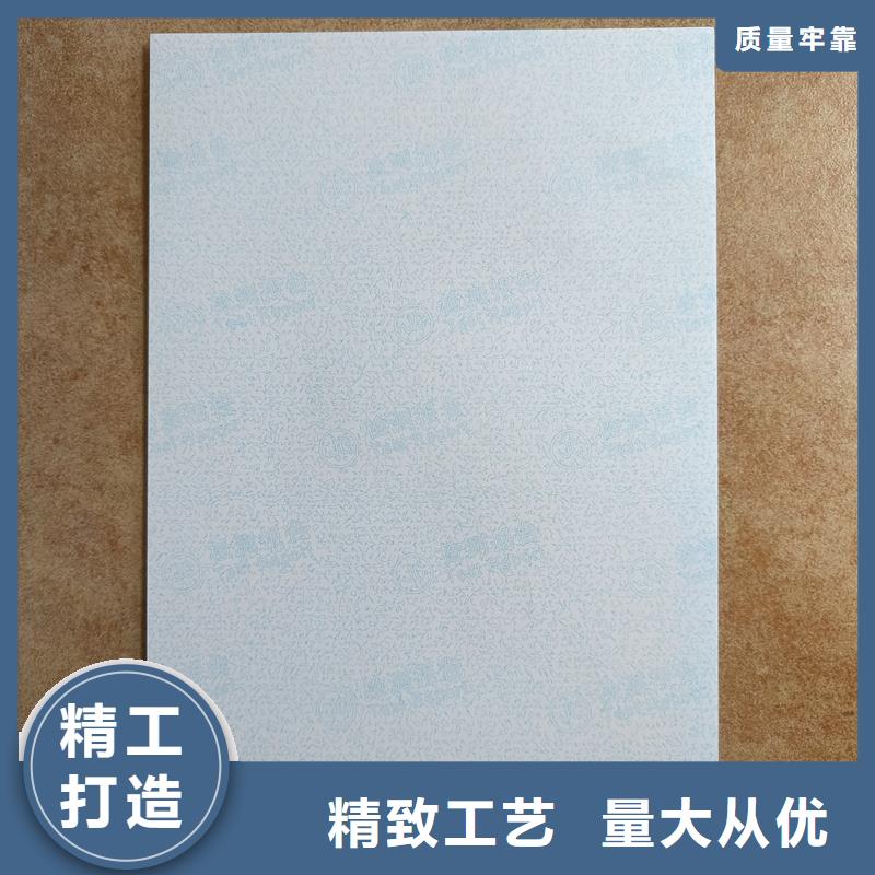 检测报告防伪水印纸防复印纸多年经验值得信赖