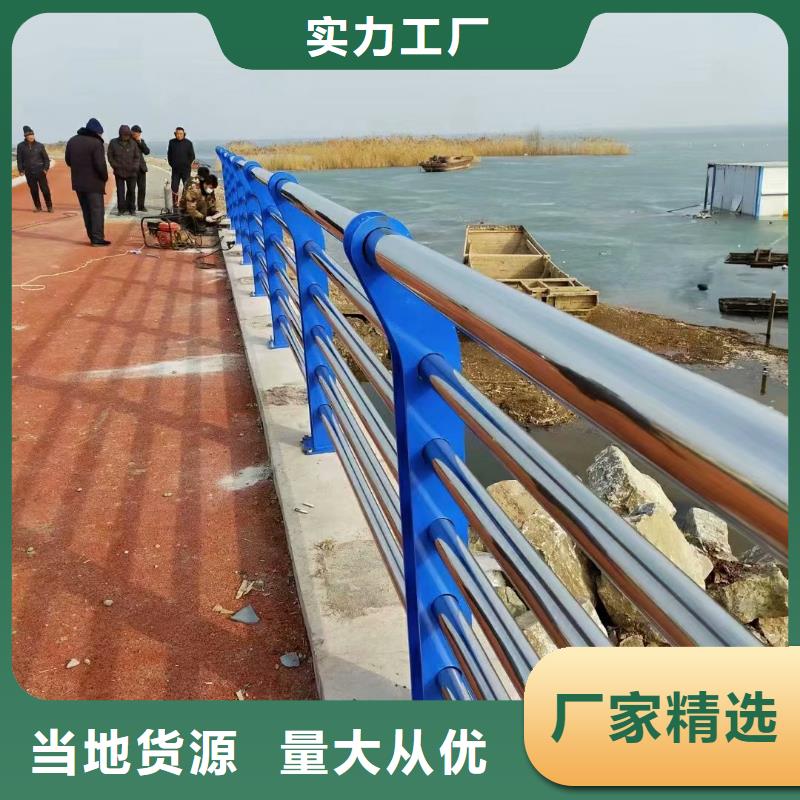 【不锈钢复合管河道景观护栏严谨工艺】-的图文介绍《正久》